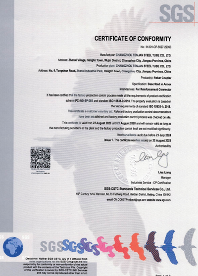 ISO15835 сертификат