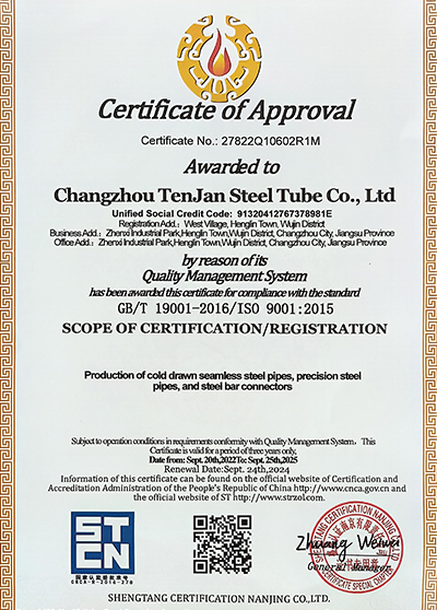 Сертификат системы менеджмента качества ISO 9001
