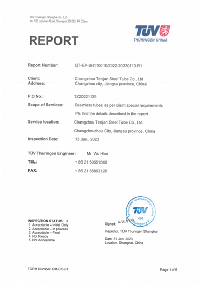 Протокол испытания tuv